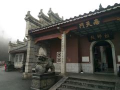 -南岳衡山风景名胜区