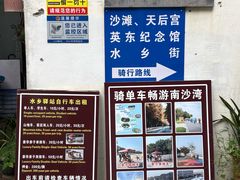 -南沙蒲洲花园