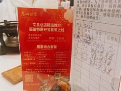 -广州酒家(文昌总店)