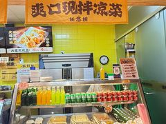-张碗碗青海牛肉拉面(王城公园店)