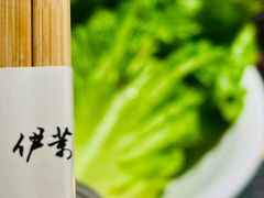-伊茉家的烤肉店(勒泰中心店)