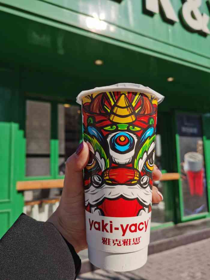 雅克雅思(美饰街店)-"感觉兴化雅克雅思好多啊,而且好几家还靠在.