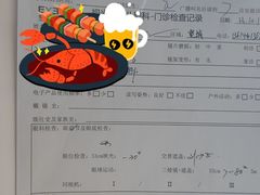 -长春爱尔眼科医院