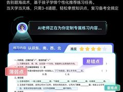 -万宝财富商业广场