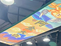 -阿金大白·上海菜馆(新天地店)