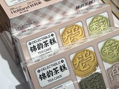 -好利来(东四店)