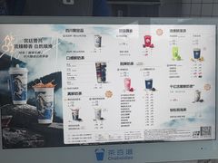 -茶百道(火车南站店)