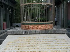 -老北京风情街