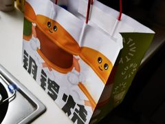 -泽田本家·铜锣烧(环贸店)