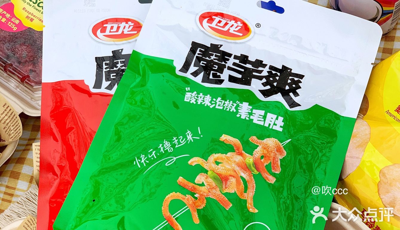 0.5r素毛肚真火锅平替‼️26卡好吃不胖‼️