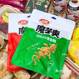 0.5r素毛肚真火锅平替‼️26卡好吃不胖‼️