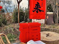 -悟空山宿陨石私汤温泉酒店(神舟大道地铁站店)