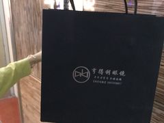 -罗伯特眼镜·蔡司官方授权(罗湖国贸店)
