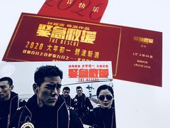 -英皇电影城(英皇集团中心IMAX店)