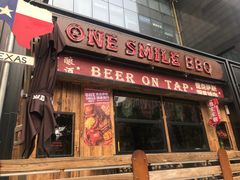 -ONE SMILE BREWING(尚座中心店)