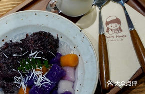 Coconut Taro Black Rice Dessert