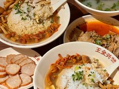-王全兴鸡血汤鸡汤饭(交通路店)