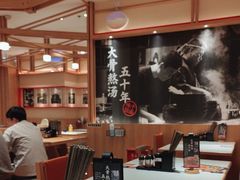 -味千拉面(又一城店)