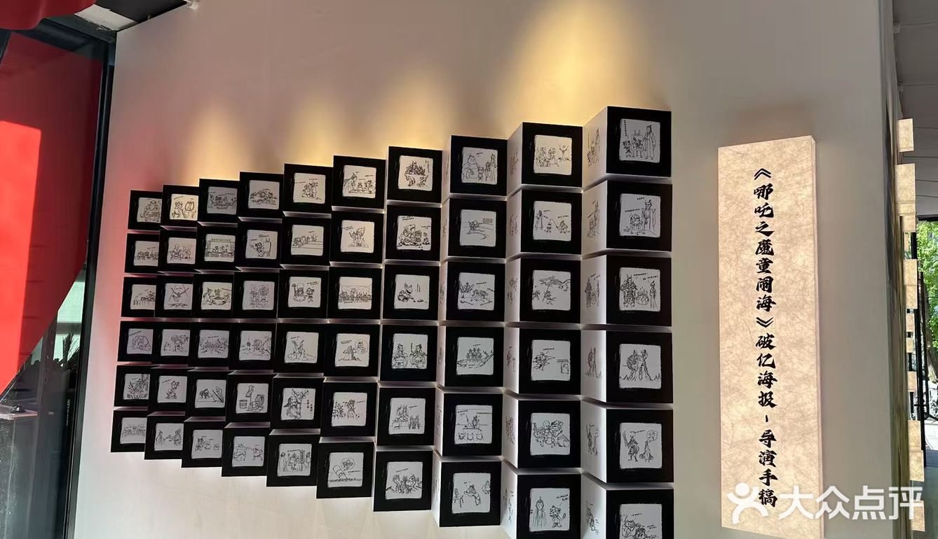 五一必冲！这家店好吃好逛还能免费看展！