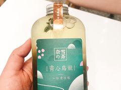 -奈雪的茶(湖滨银泰in77C区PRO店)