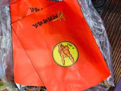 -阿芮烤鸡爪(合生广场店)