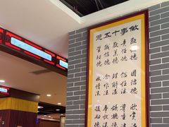 -点都德(海岸城店)