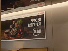 -海底捞火锅(塘厦天虹店)