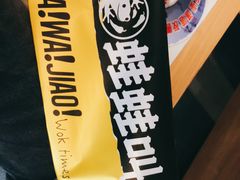 -老佛爷正宗铜炉蛙锅(五道口店)