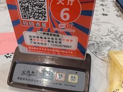 -成都瓜串串(华强北店)