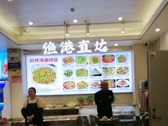 -启东小海鲜(庄先湾路1号店)