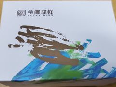-金凤成祥(小西天店)