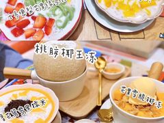 -甜心妈妈·榴莲星级糖水(北京路总店)