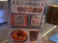 -老屋印象·酸菜鱼新川菜(义乌之心店)