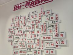 -华辉拉肠(洛溪店)