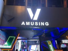 -V AMUSING CLUB·酒吧(银河中心店)