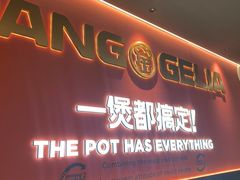 -胖哥俩肉蟹煲(济南世茂国际广场店)