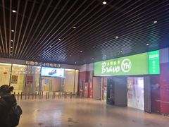 店内环境-万达广场(龙湾店)
