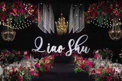 -Tian Design天源婚礼策划