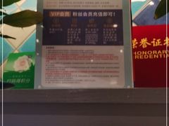 -Aqua Oasis 水天堂(相城天虹商场店)
