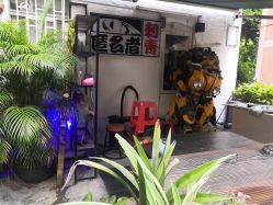 -匿名者纹身学院派·刺青