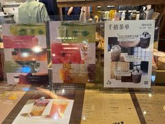 -去茶山(新光里店)
