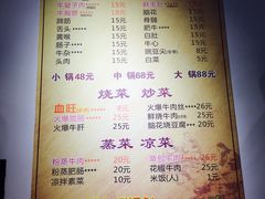 -杨三娘跷脚牛肉(羊子山西路店)