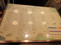 菜单-1点点(新会店)