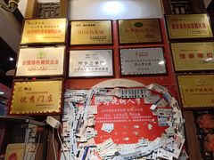 -铜人李火锅(西大街店)