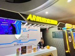 -导眼AR微密室逃脱(万丰海岸城店)