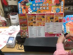 -蜜雪冰城(丁家庄店)