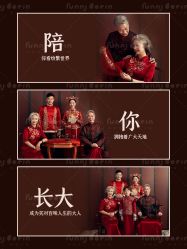 -芳妮豆丁家庭影像馆(宝安店)
