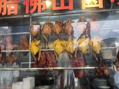 -永祥烧腊餐厅(虹口店)
