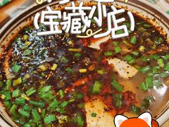 -耀州第一碗