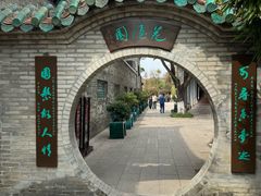 -东莞市可园博物馆